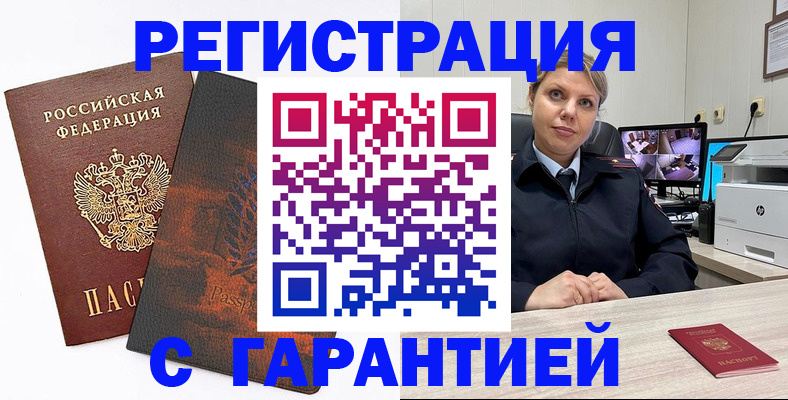 пропишу в квартире в Ишиме