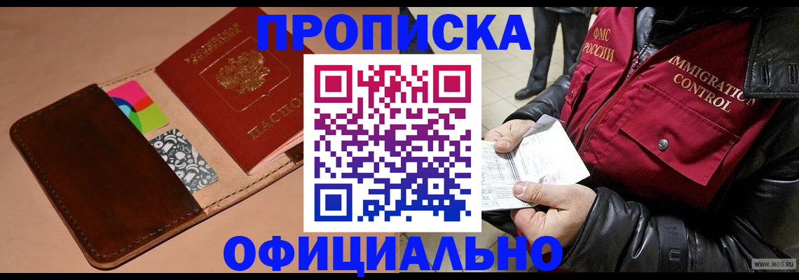 регистрация для школы в Ишиме